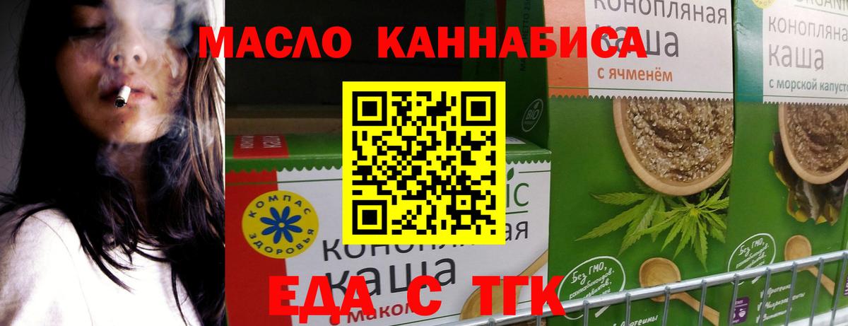 ЭКСТАЗИ  Гашиш  MDMA  Мефедрон   Котельники  Кокаин  Марихуана  Вход с VPN 