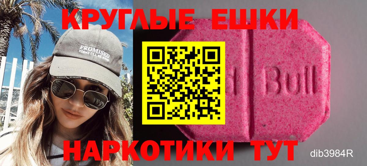 Экстази Philipp Plein Котельники
