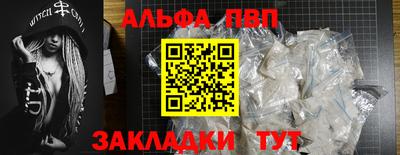 соль ск Коммунар