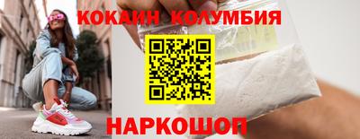 бутик Конаково