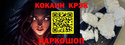 бутик Конаково
