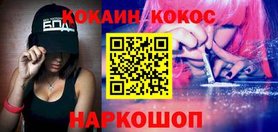 бутик Конаково