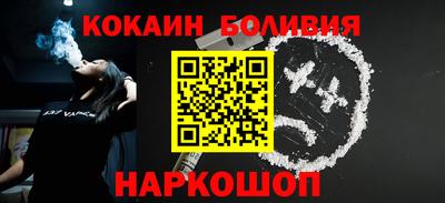 бутик Конаково