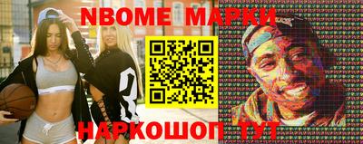 бутик Конаково