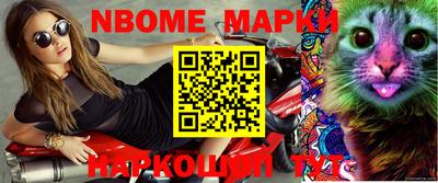 соль ск Коммунар