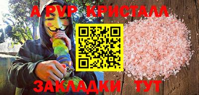 таблы Краснознаменск
