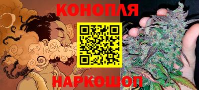 бутик Конаково