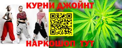 бутик Конаково