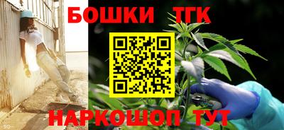 бутик Конаково