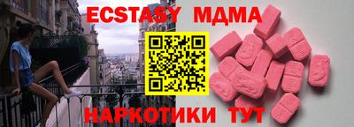 соль ск Коммунар