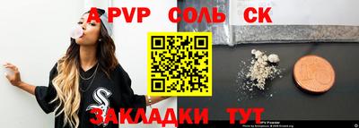 бутик Конаково