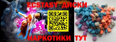 соль ск Коммунар