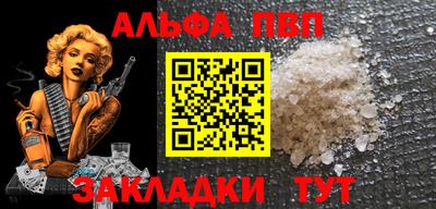 тгк Протвино
