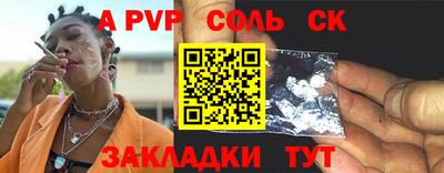 бутик Конаково