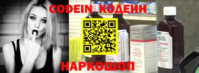 бутик Конаково