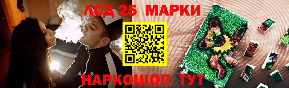 LSD-25 экстази ecstasy  hydra   Котельники  ЛСД экстази ecstasy  Вход с VPN 