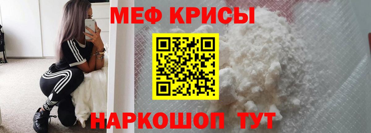 МДМА Котельники