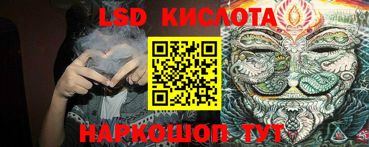купить  цена  Марки NBOMe 1,5мг  Вход с VPN  Котельники  Марки 25I-NBOMe 