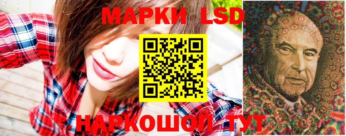 Марки N-bome 1,8мг Котельники