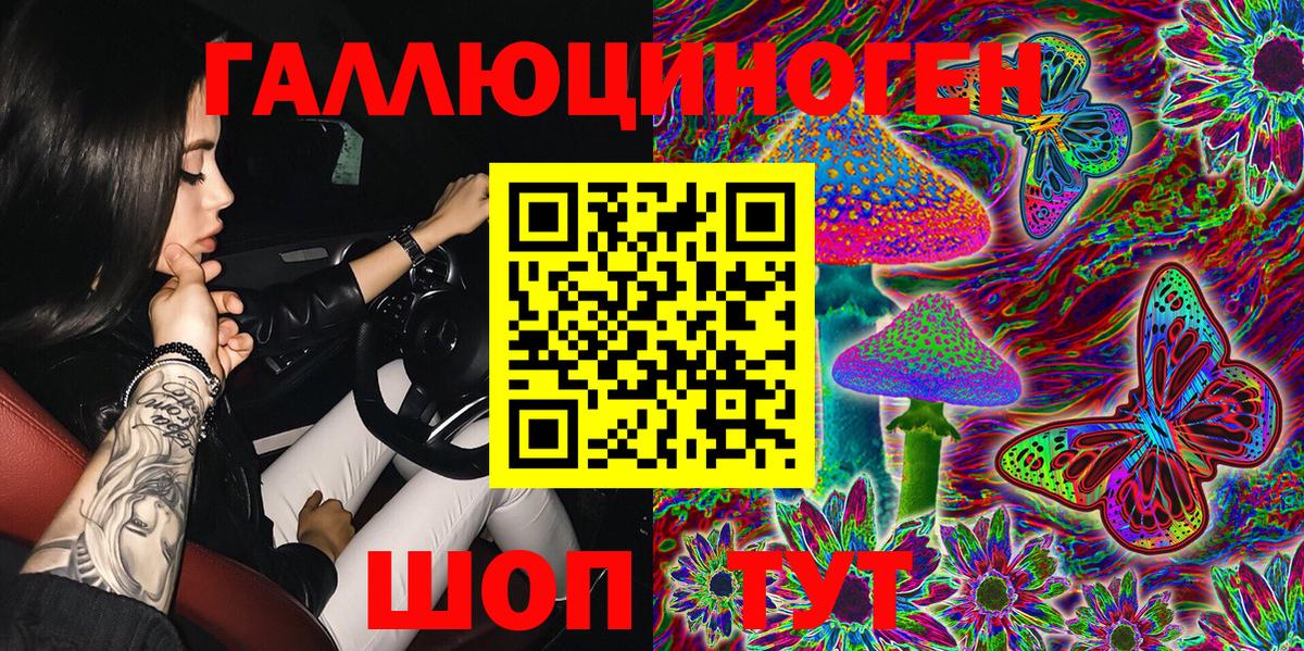 Котельники  закладка  Вход с VPN  Псилоцибиновые грибы Magic Shrooms 