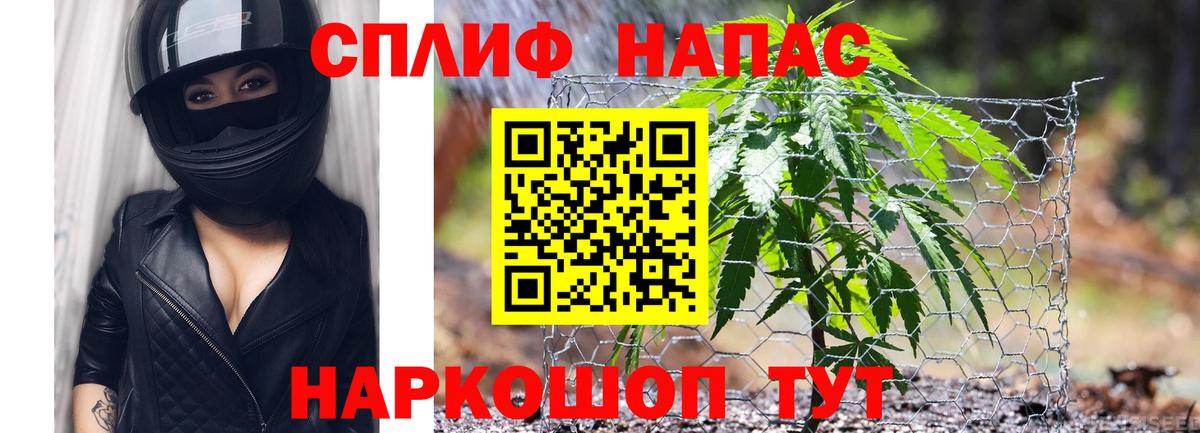 Марихуана OG Kush  Вход с VPN  Каннабис Bruce Banner  Котельники 